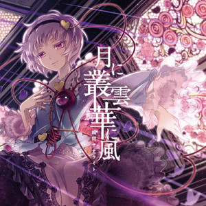 骑女马四肢着地爬行
