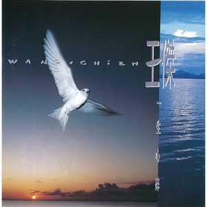 骑女马四肢着地爬行
