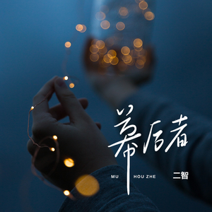 骑女马四肢着地爬行
